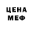 МЕТАДОН кристалл Irina Gurlebaus