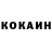 МЕТАДОН белоснежный Kovaluk Nadia