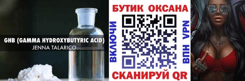 Бутират жидкий экстази  blacksprut онион  Костерёво 