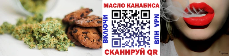 Еда ТГК марихуана  Костерёво 