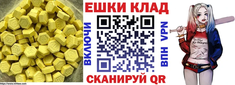 Ecstasy бентли ОМГ ОМГ зеркало Костерёво