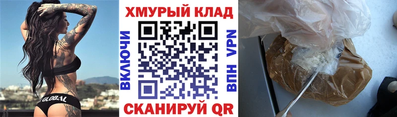 хочу   Костерёво  ГЕРОИН герыч 