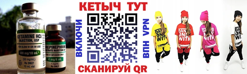 Кетамин VHQ  Костерёво 