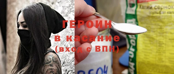 ALPHA-PVP Аркадак