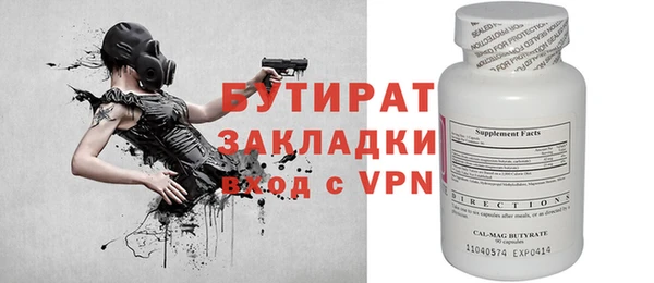 spice Арсеньев