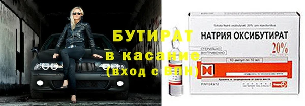 ешки Армянск