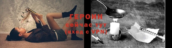 дистиллят марихуана Балахна