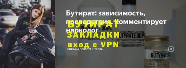 ешки Армянск