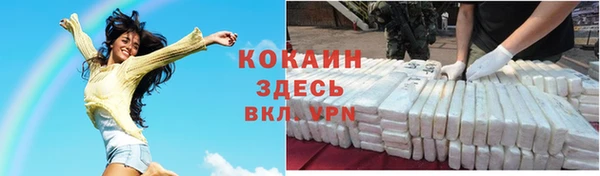 ALPHA-PVP Аркадак