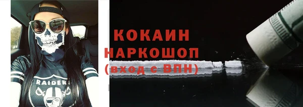 ешки Армянск