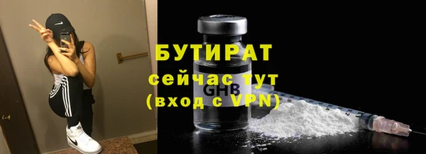 прущие крисы Баксан