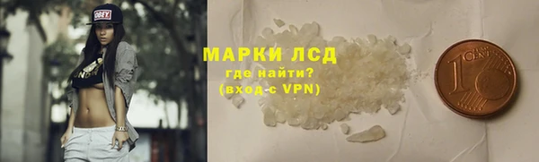 дистиллят марихуана Балахна