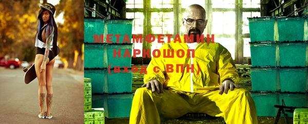 бошки Балабаново
