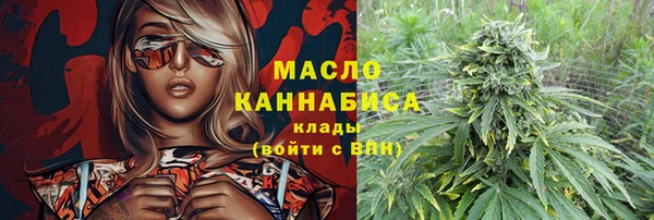 дистиллят марихуана Балахна