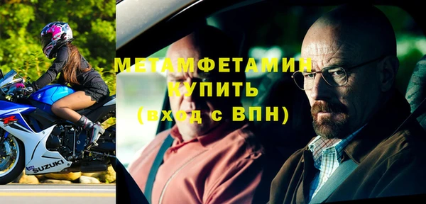 бошки Балабаново
