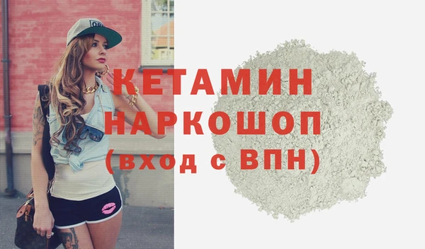 spice Арсеньев