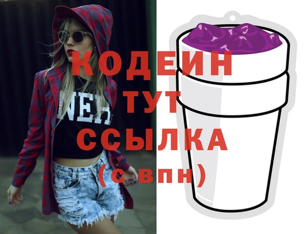 ешки Армянск