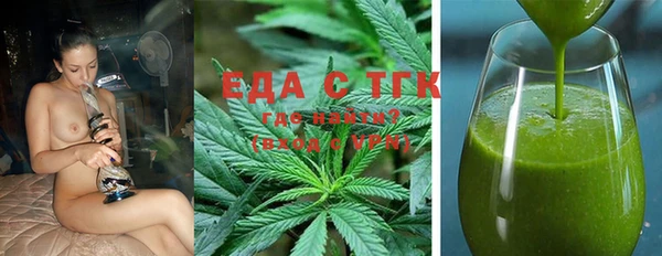 дистиллят марихуана Балахна