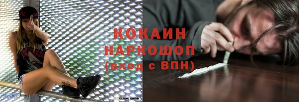 ALPHA-PVP Аркадак