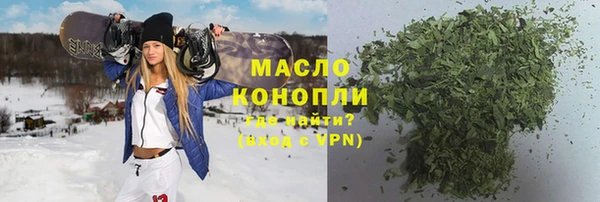 дистиллят марихуана Балахна