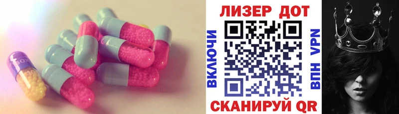 hydra ONION  купить наркотик  Костерёво  ЛСД экстази ecstasy 