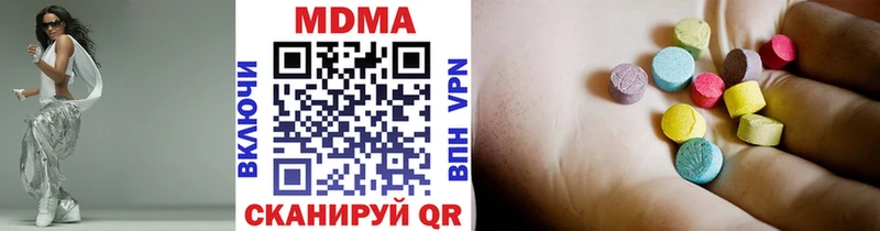 МДМА кристаллы  Костерёво 