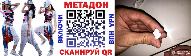 гидра сайт  Костерёво  МЕТАДОН кристалл 