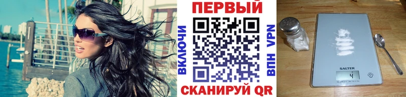 Метамфетамин мет Костерёво