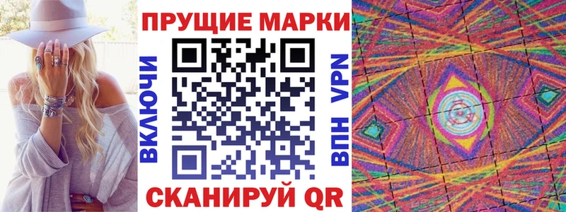 блэк спрут маркетплейс  Костерёво  Наркотические марки 1500мкг 